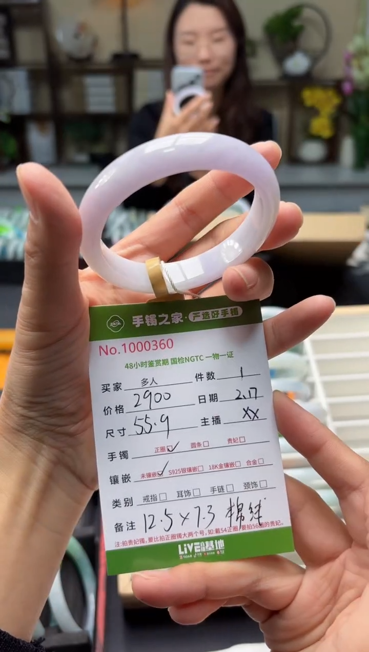 【闪购商品】翡翠手镯未镶嵌多人