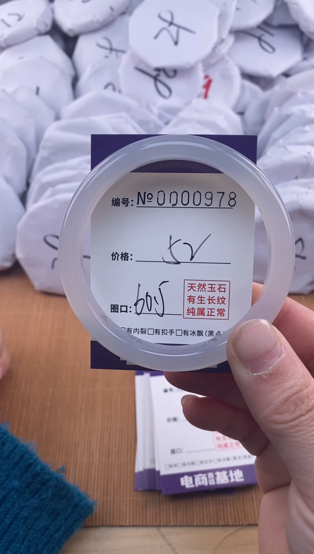 【闪购商品】玛瑙/玉髓手镯未镶嵌978