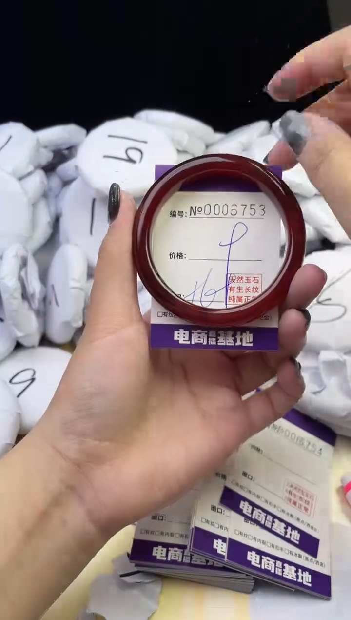 玛瑙/玉髓手镯未镶嵌6753