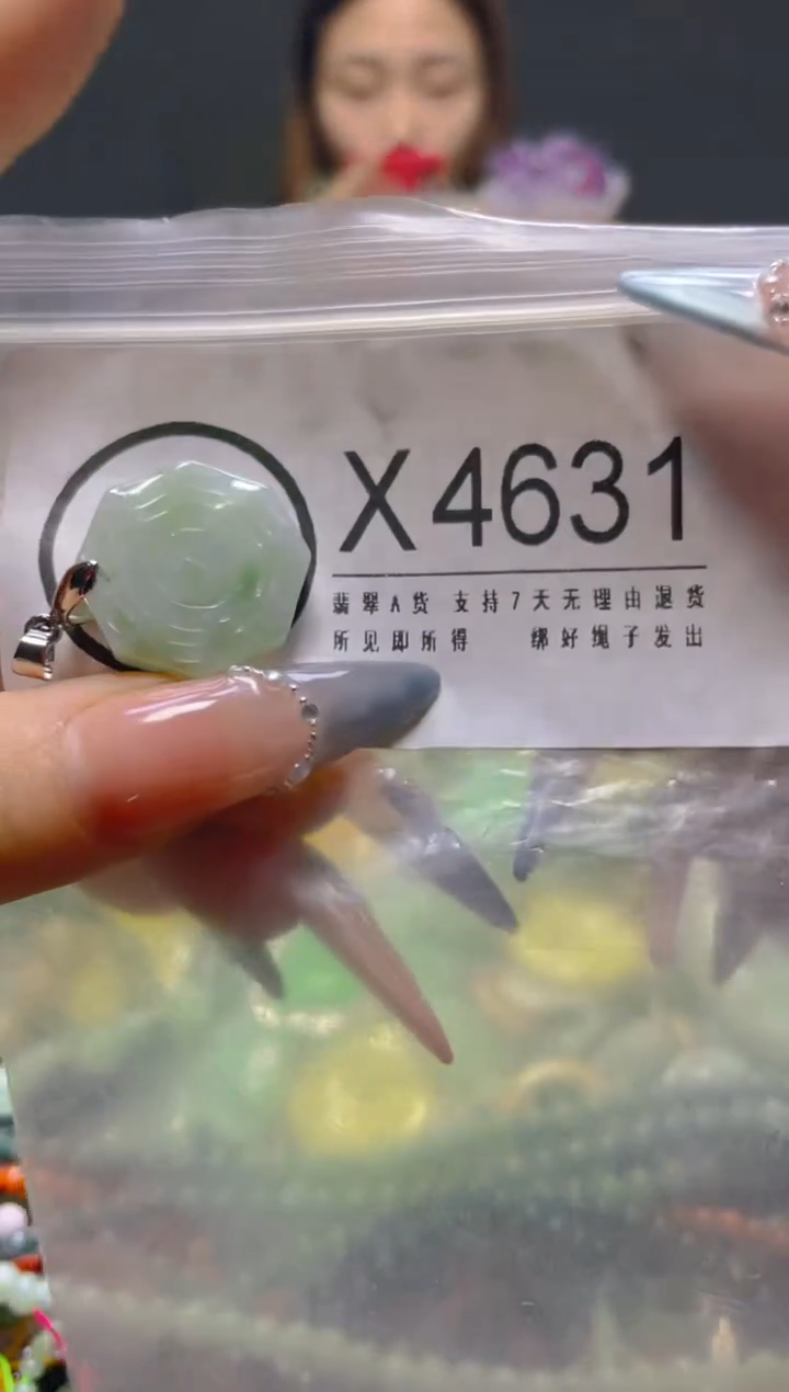 颈饰未镶嵌翡翠/X/纹裂沙眼瑕疵介意勿拍