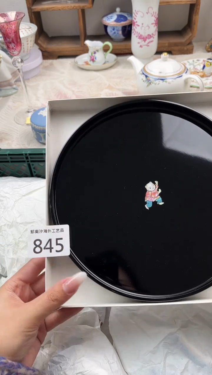 薄****）A          845