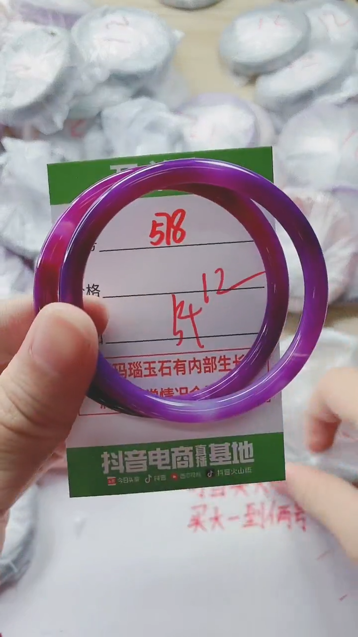 【闪购商品】玛瑙/玉髓手镯未镶嵌578