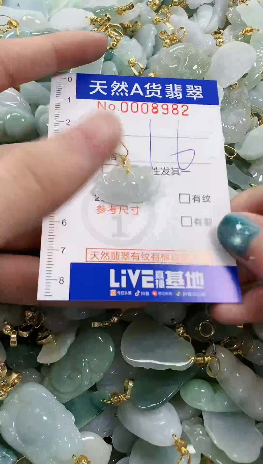 未镶嵌挂件翡翠天然A货翡翠