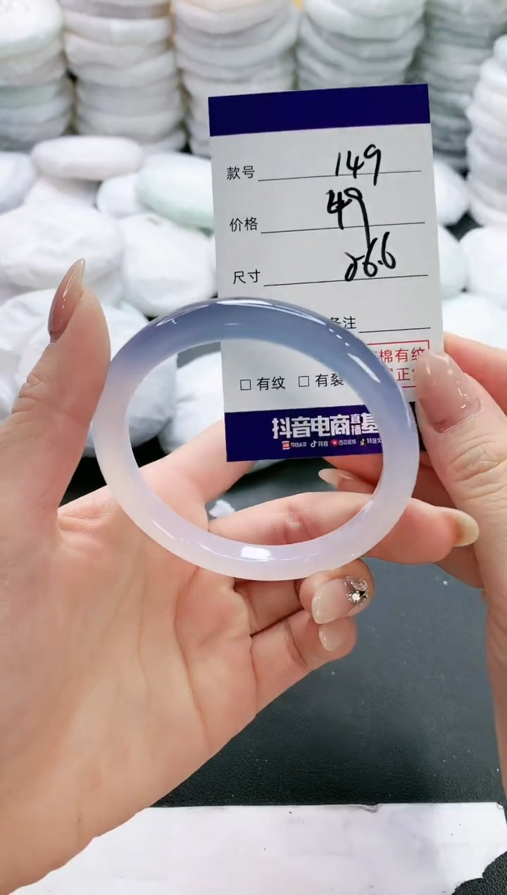 【闪购商品】玛瑙/玉髓手镯未镶嵌149