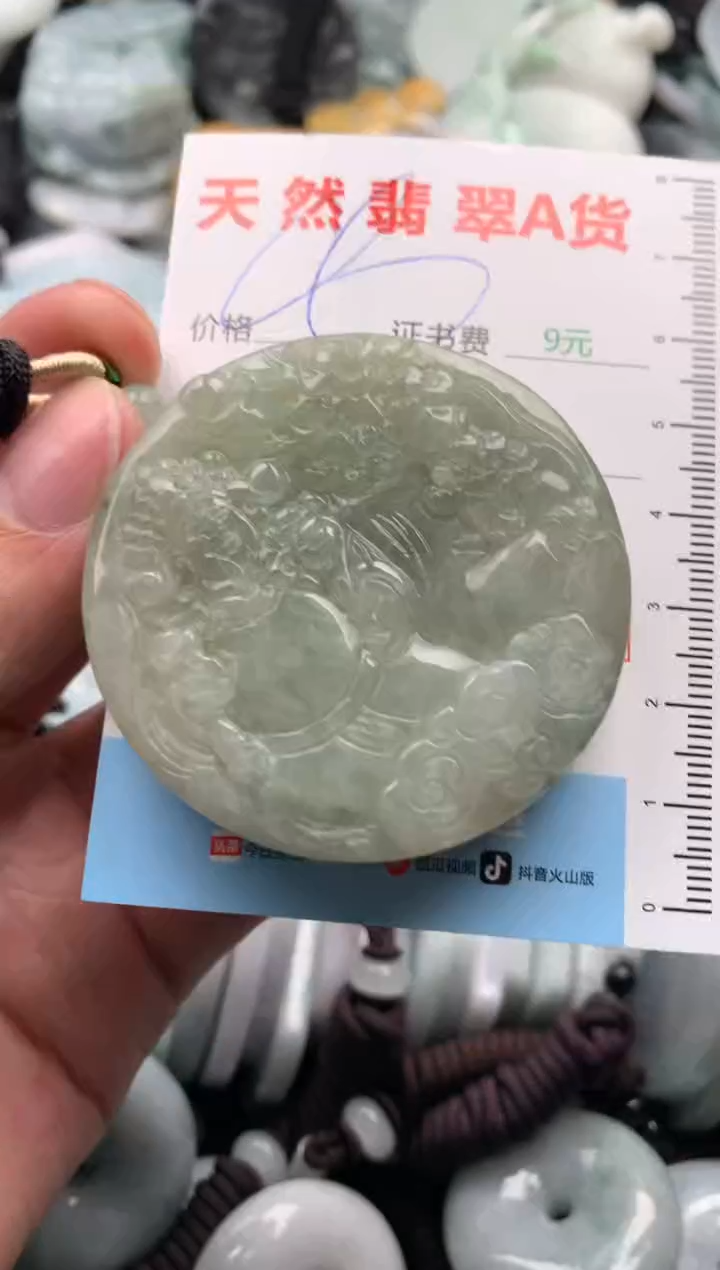 【闪购商品】翡翠吊坠(不含链)未镶嵌1