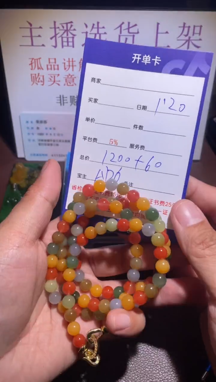 【闪购商品】和田玉挂件未镶嵌126