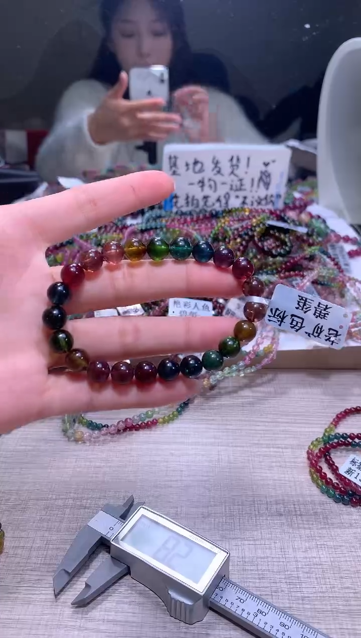 【闪购商品】碧玺手链未镶嵌A134【天然碧玺】