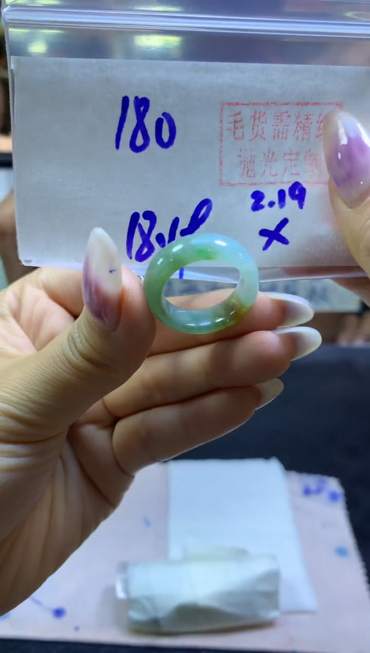 【闪购商品】定制翡翠未镶嵌戒圈#180元-毛货需精细抛光