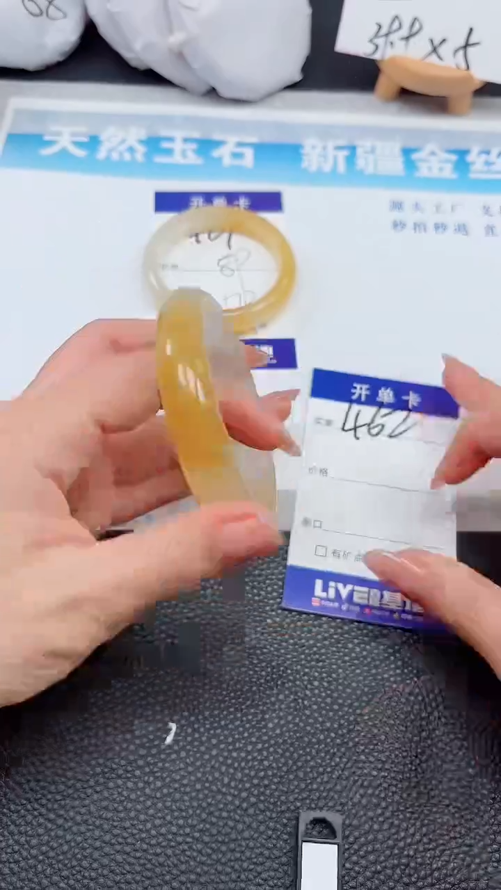 【闪购商品】石英质玉手镯未镶嵌462