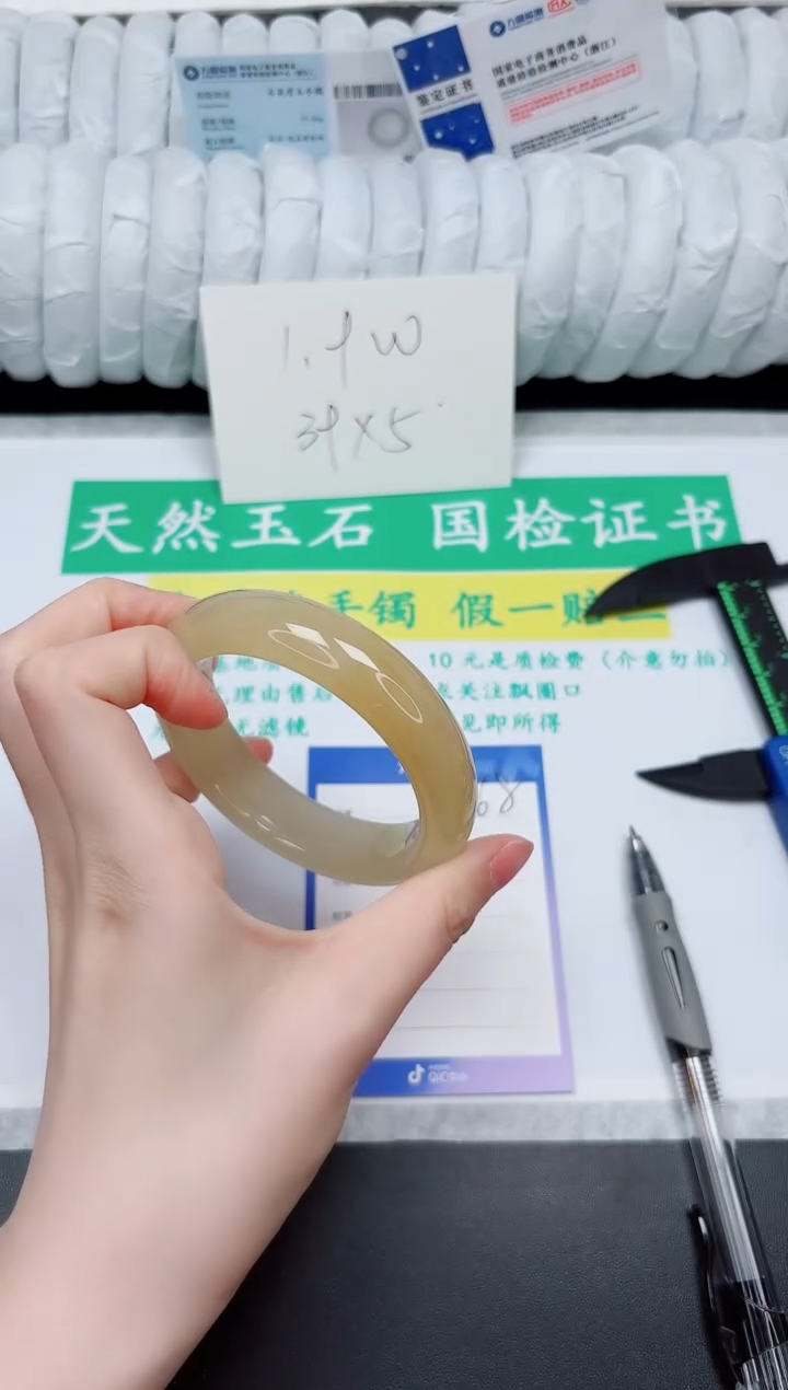 石英质玉手镯未镶嵌168-58.5