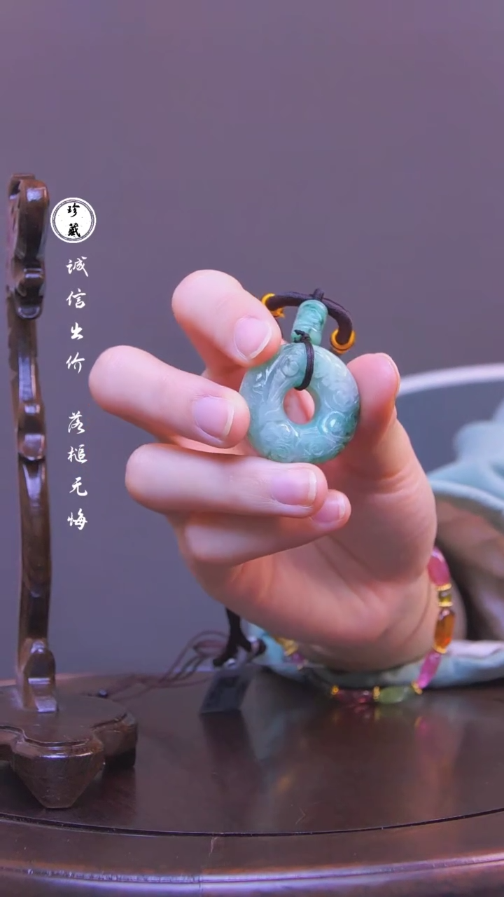 【闪购商品】铜雪X（先鉴后发，安心选购）翡翠