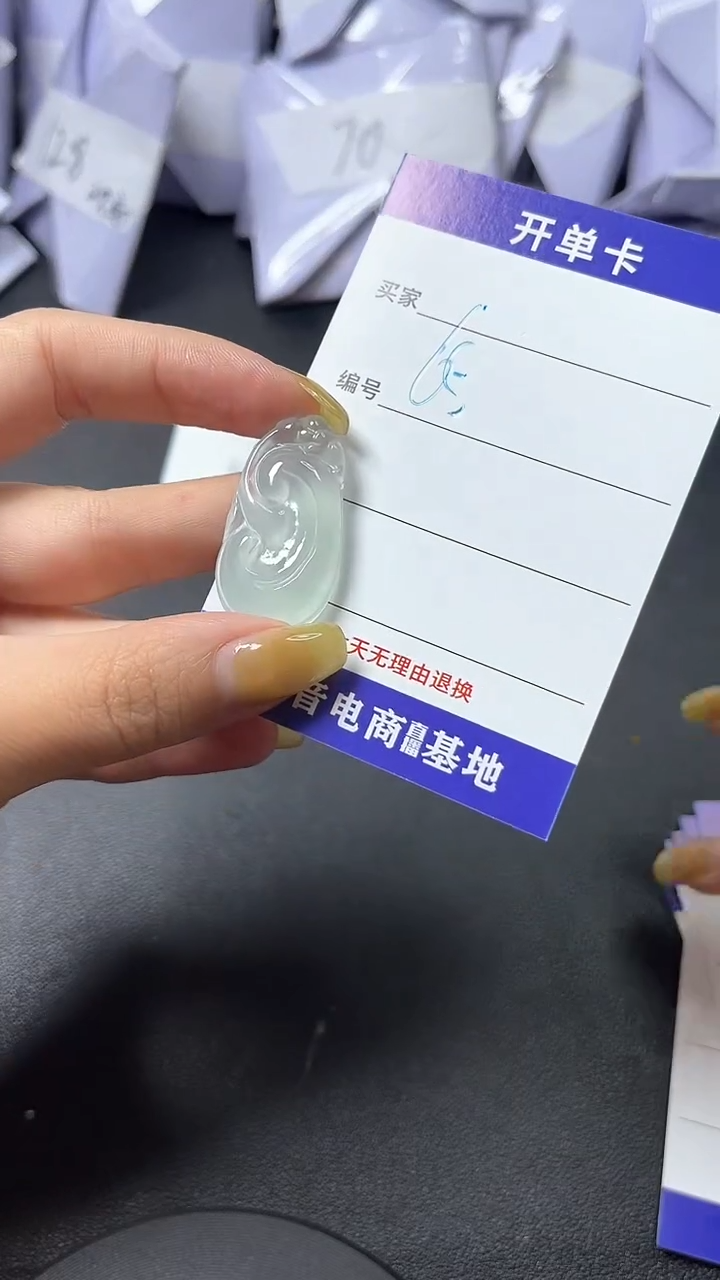 翡翠未镶嵌颈饰时尚精品 一物一拍1