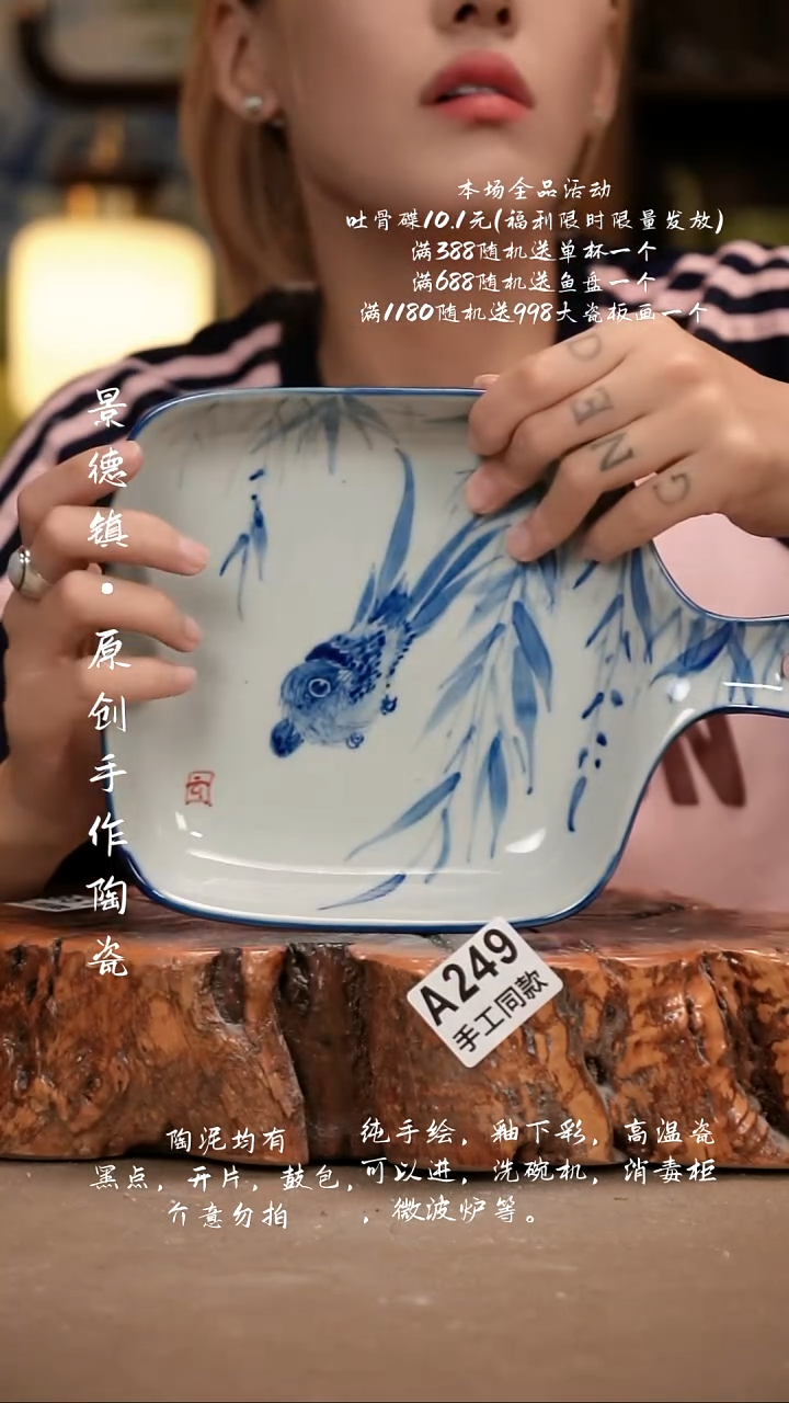 其他A249新十二器瓷器