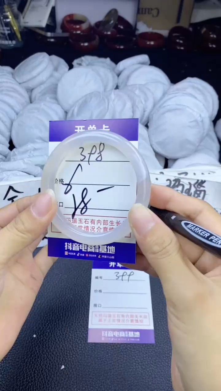 玛瑙/玉髓手镯未镶嵌398