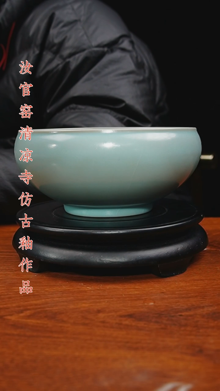 杯原矿仿古釉作品