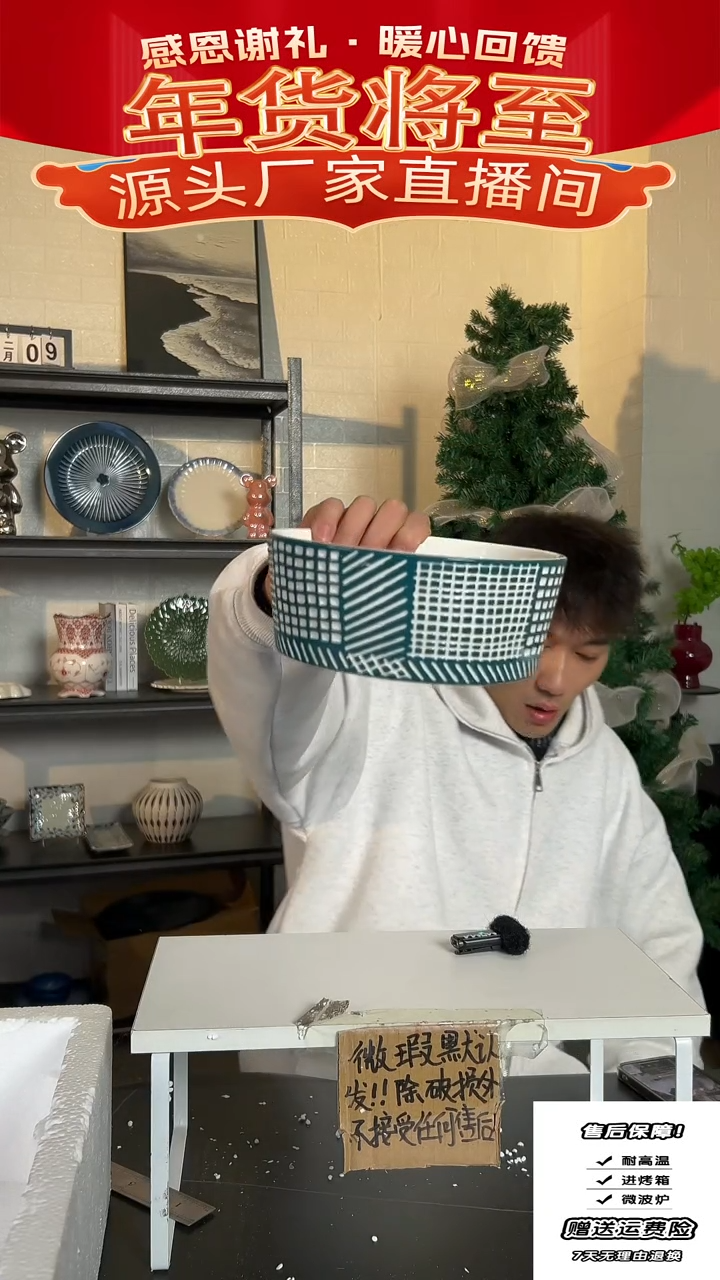 【闪购商品】瓷巴克利-绿