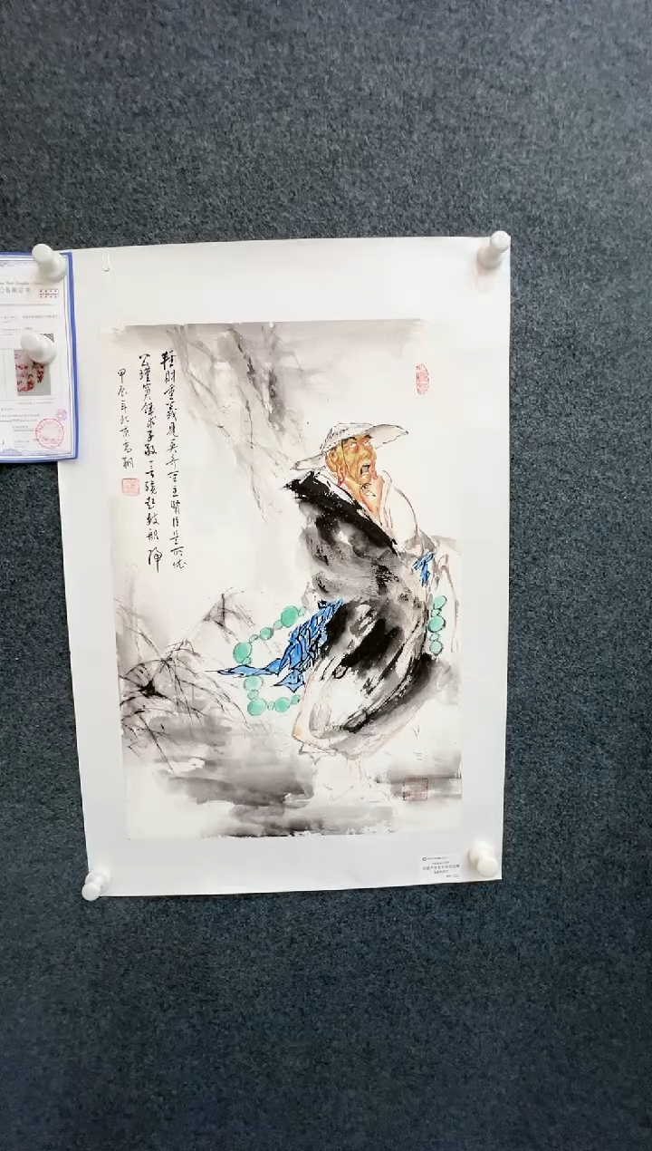 【闪购商品】国画1.27-冯高翔-四尺三开法原-42