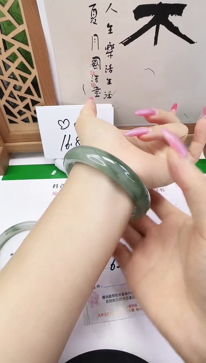 未镶嵌手镯石英质玉112-62/63