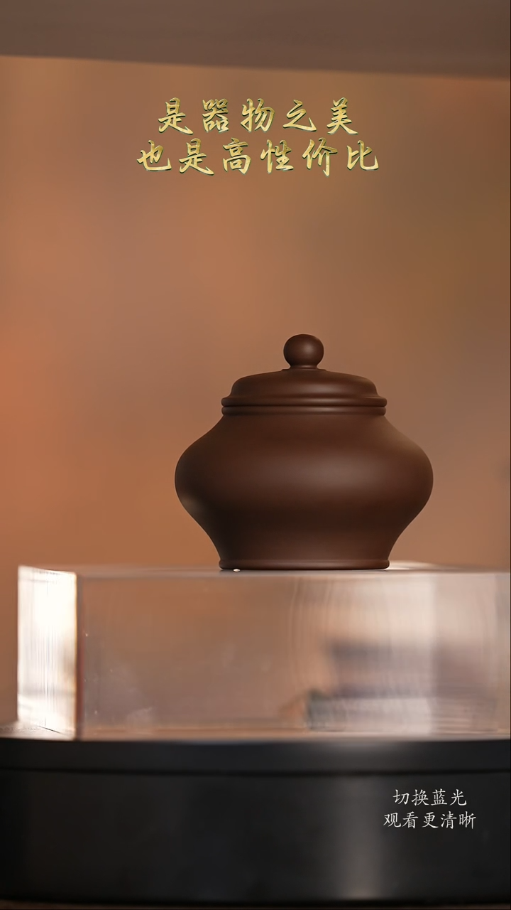 【闪购商品】紫砂茶壶【云洗|茶叶罐】紫泥泥料容量150cc