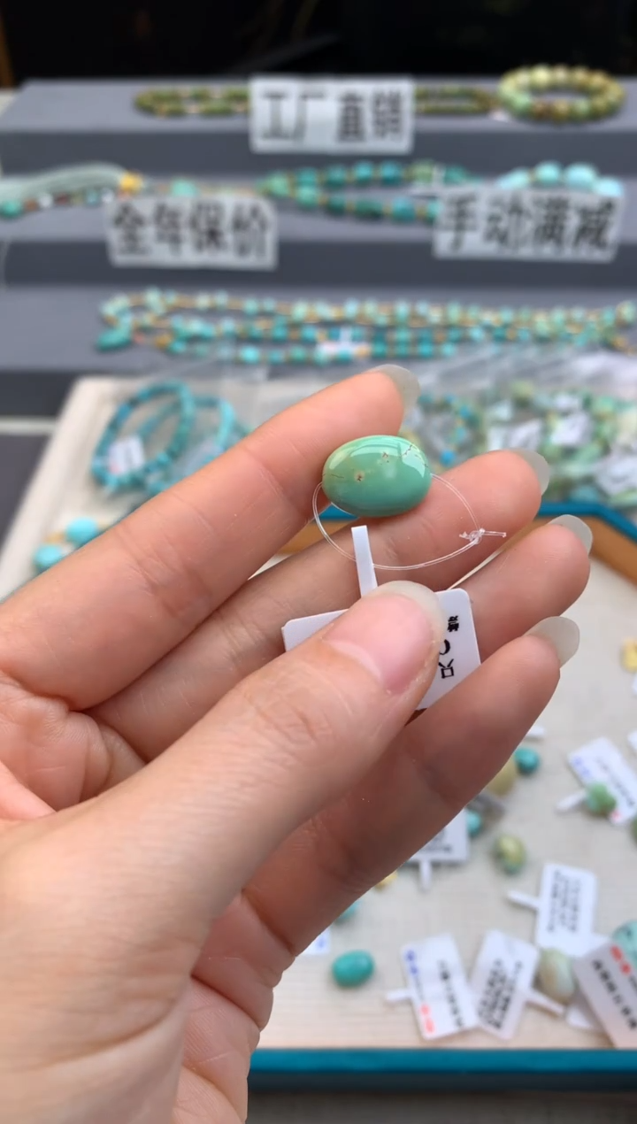 未镶嵌绿松石单珠茜.D46