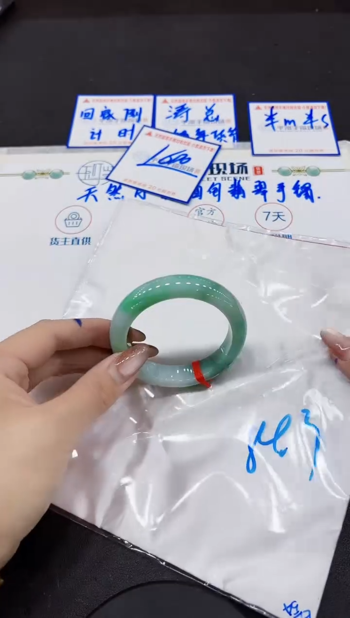 【闪购商品】翡翠手镯未镶嵌0000000000000