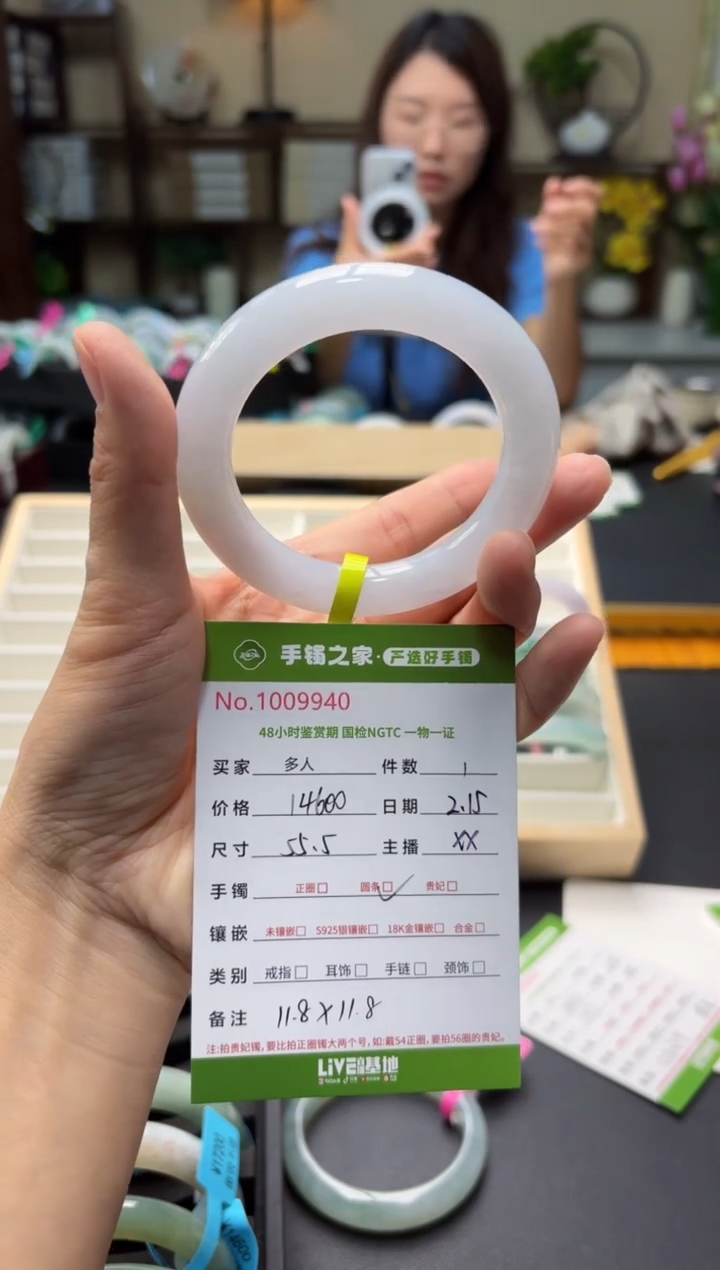 【闪购商品】翡翠手镯（圆镯）未镶嵌多人