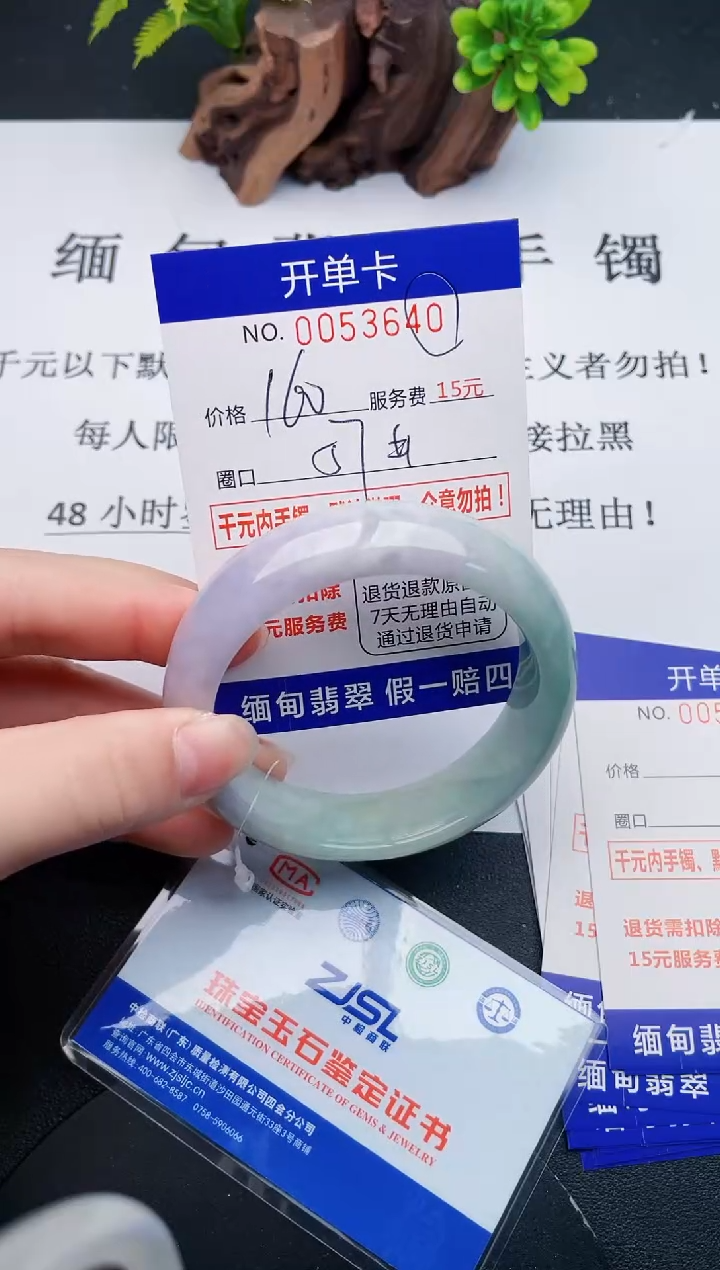 【闪购商品】40丽致优雅手镯时尚百搭