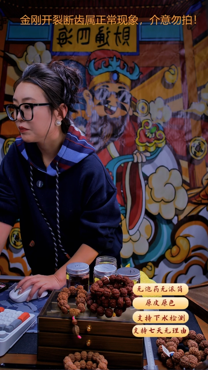 手串金刚菩提超头K24尺寸23