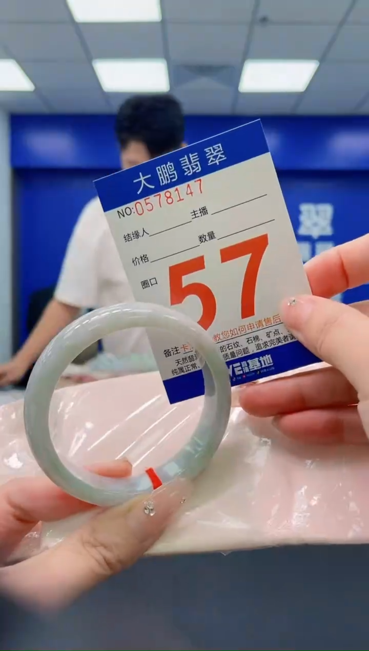 翡翠手镯未镶嵌AAAAAAAAAAAAAAAA