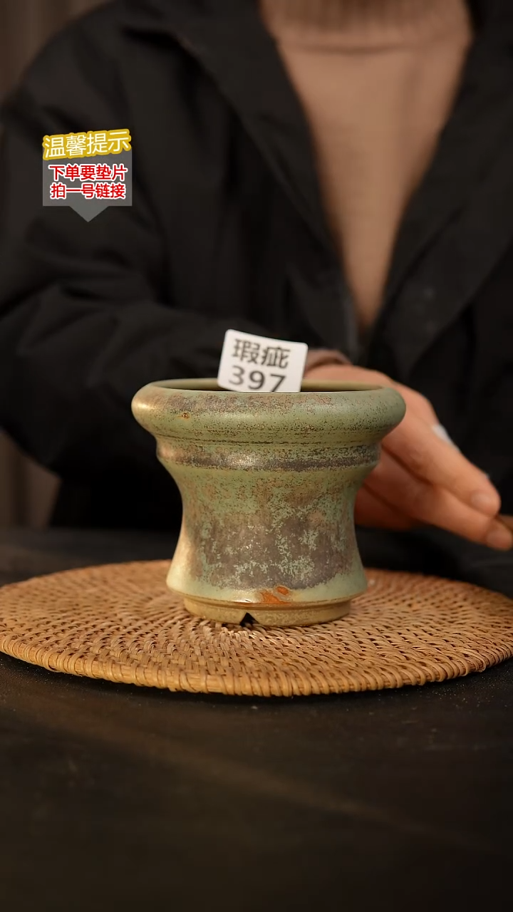 瓷片397 内口径约10  外高约11