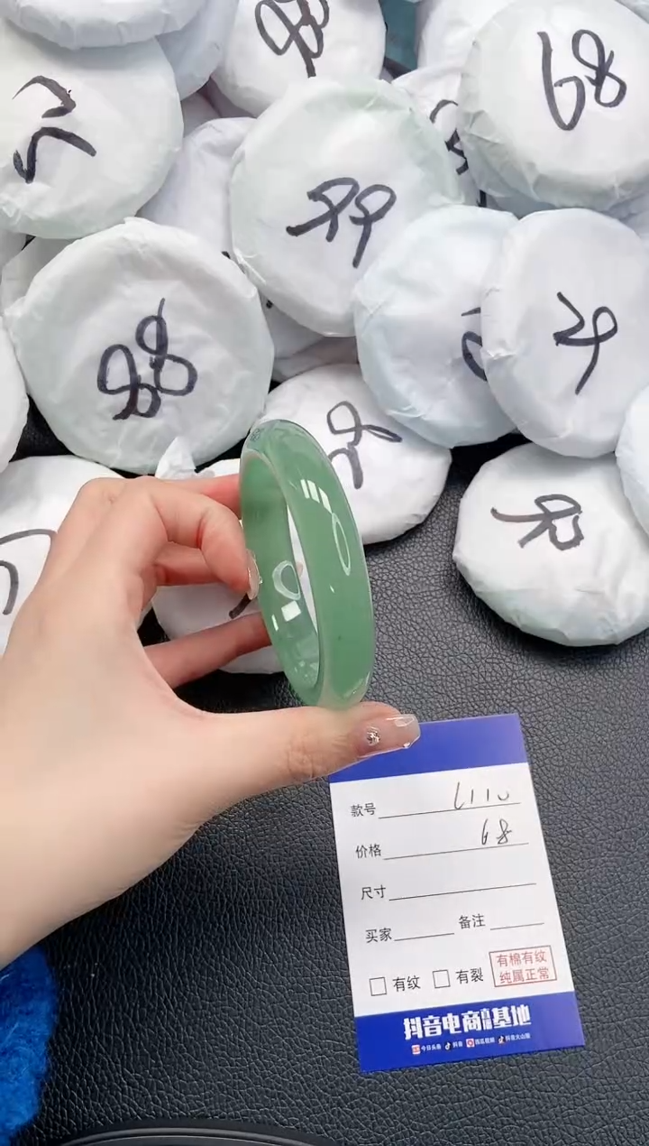 【闪购商品】石英质玉手镯未镶嵌 18L110-58