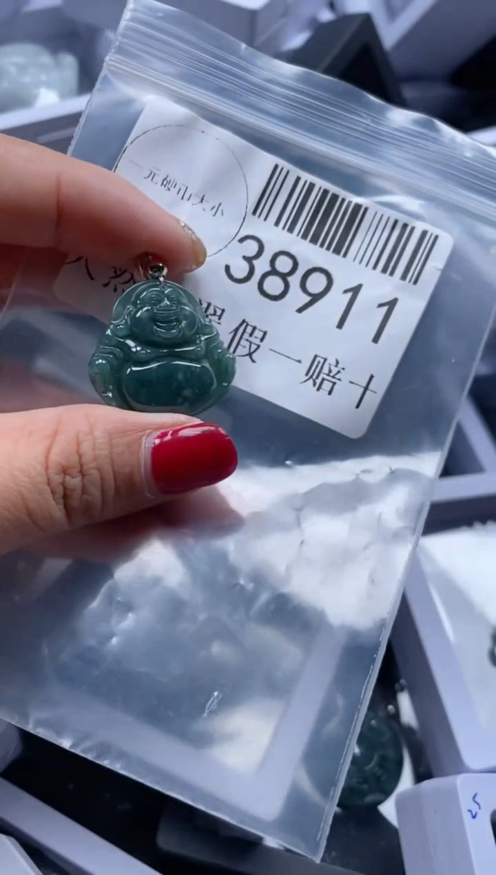 【闪购商品】翡翠吊坠(不含链)未镶嵌38911