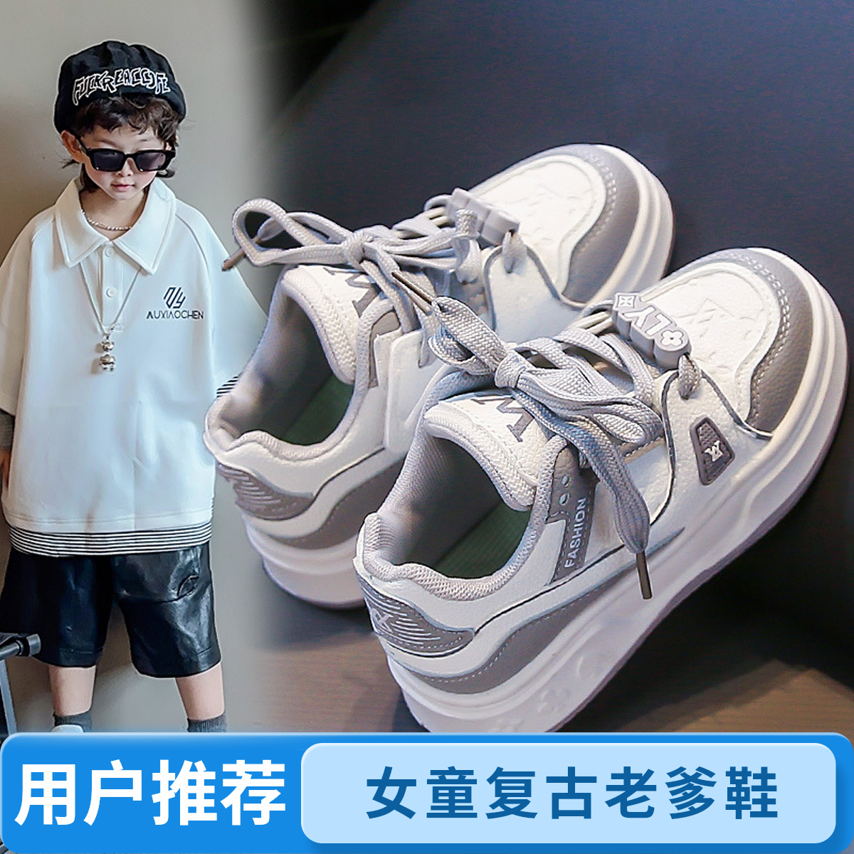 儿童复古老爹鞋女童2025春季新款小个子厚底增高轻便休闲百搭板鞋