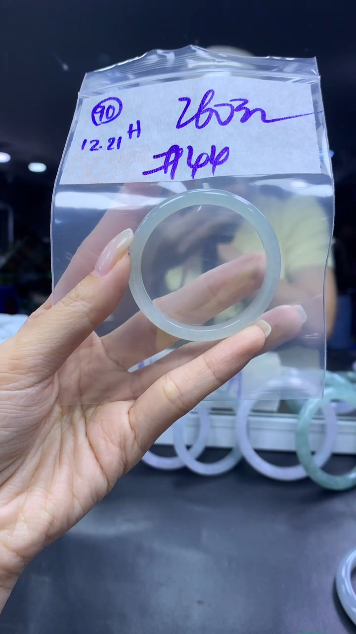 未镶嵌定制翡翠90手镯44+260元+拍一发一