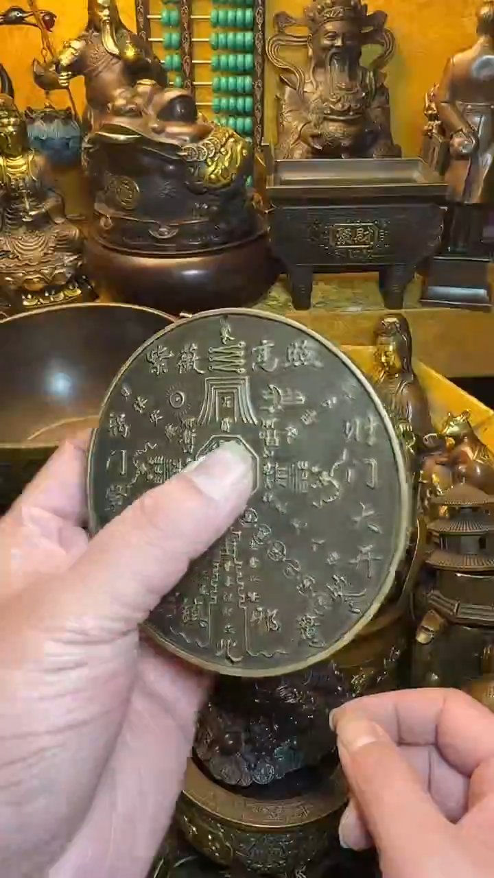 铜器文玩收收藏藏