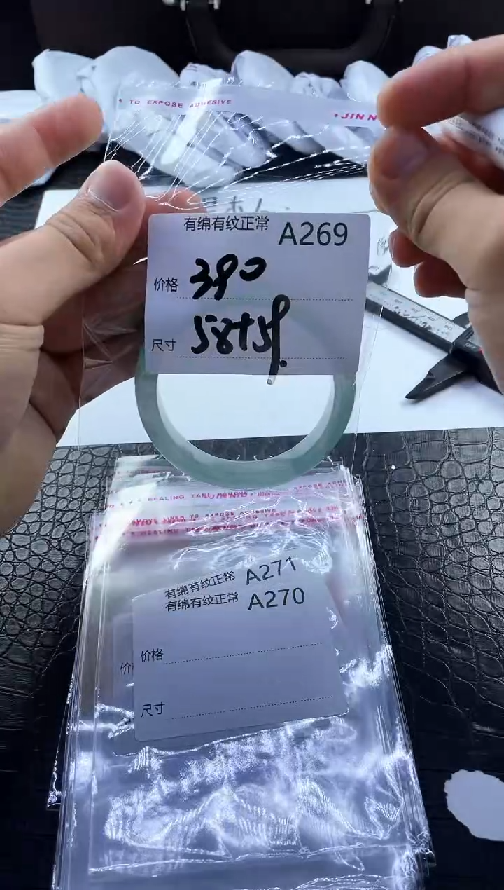 所见即所得秒拍秒付A269