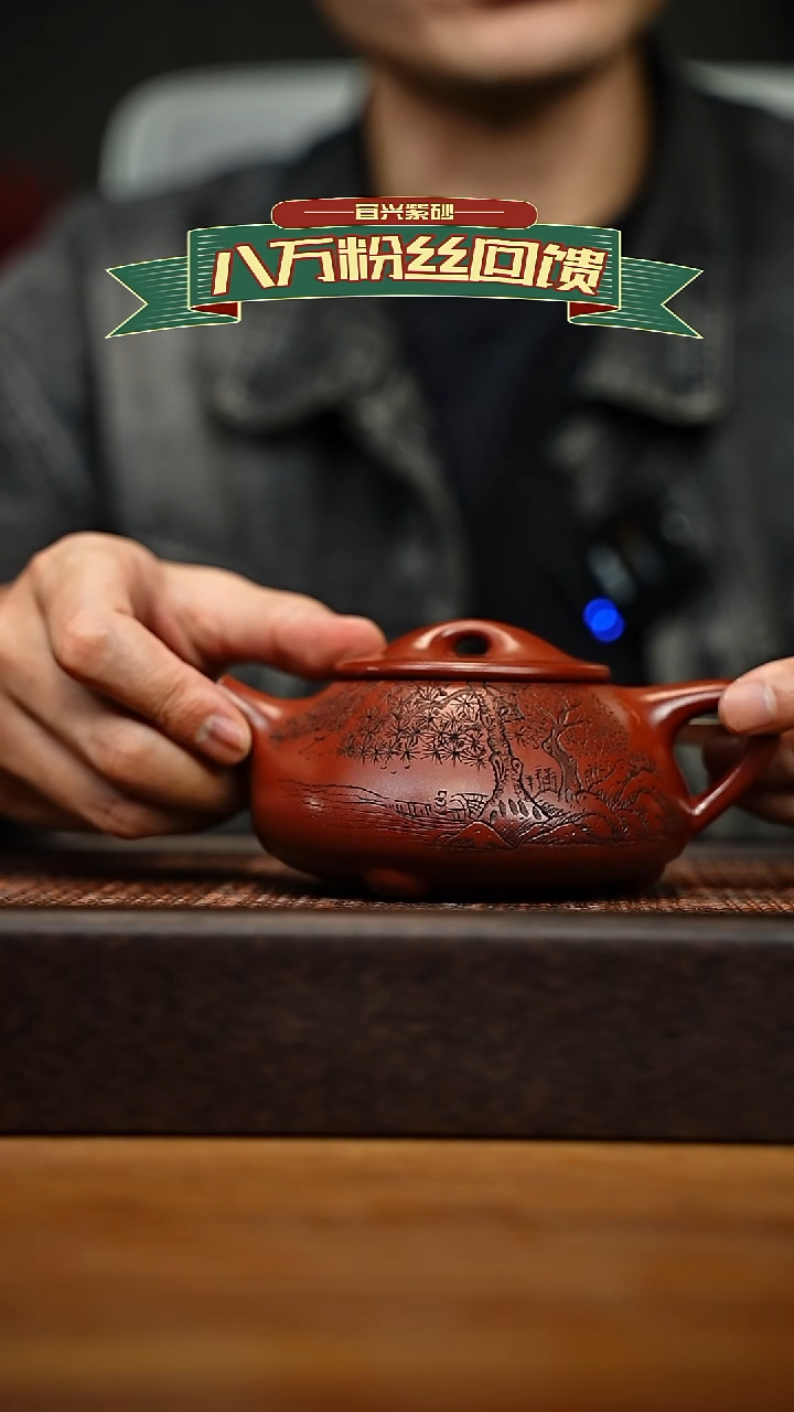 茶壶紫砂宜兴原矿 紫砂手工紫砂壶容量300CC