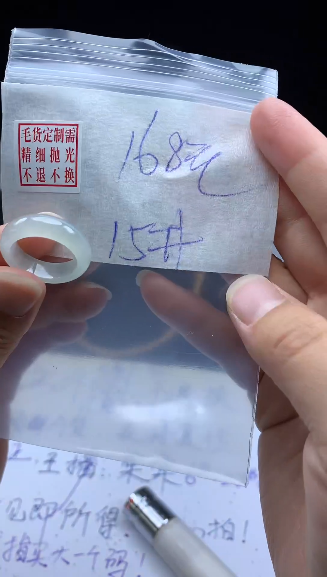 未镶嵌定制翡翠毛货需精细抛光戒圈15#