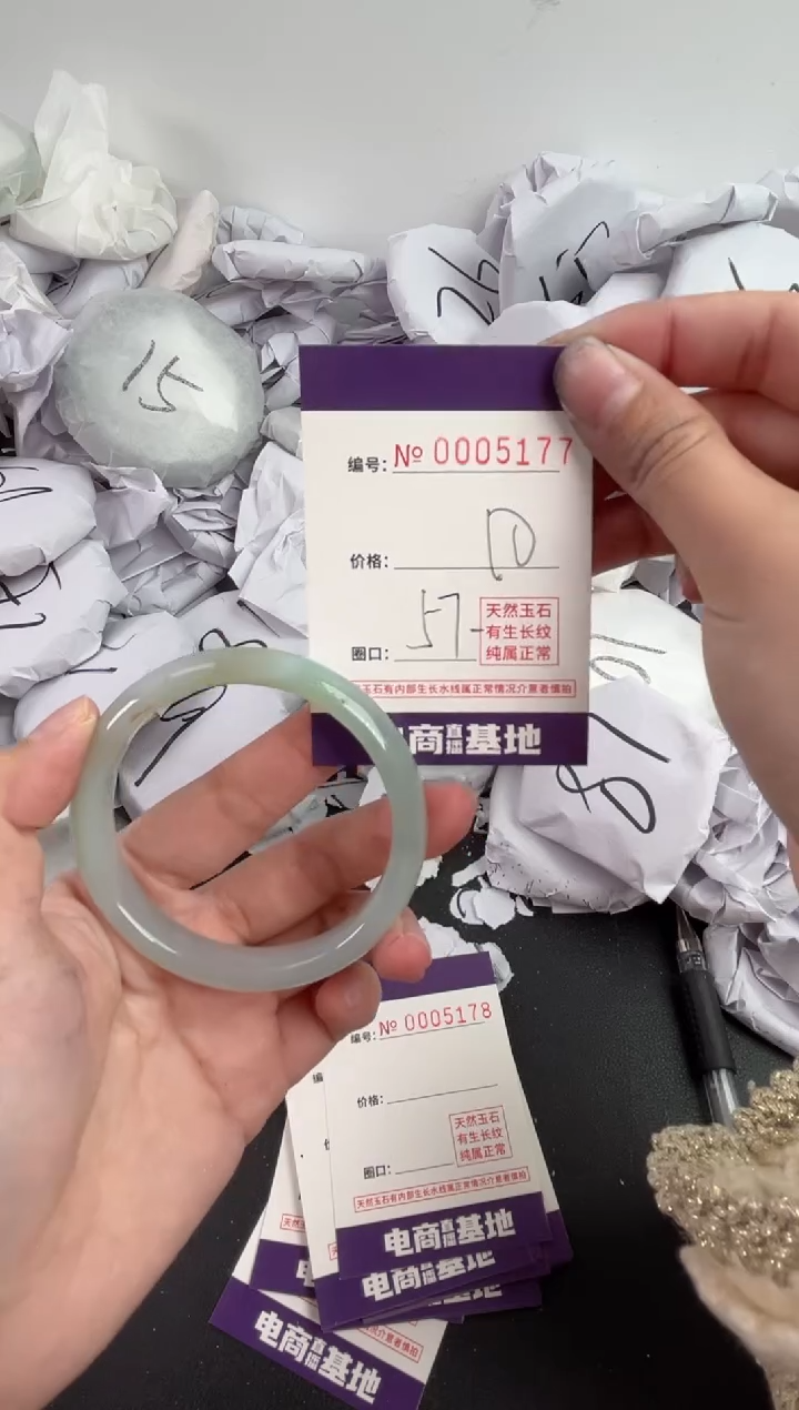 【闪购商品】玛瑙/玉髓手镯未镶嵌5177