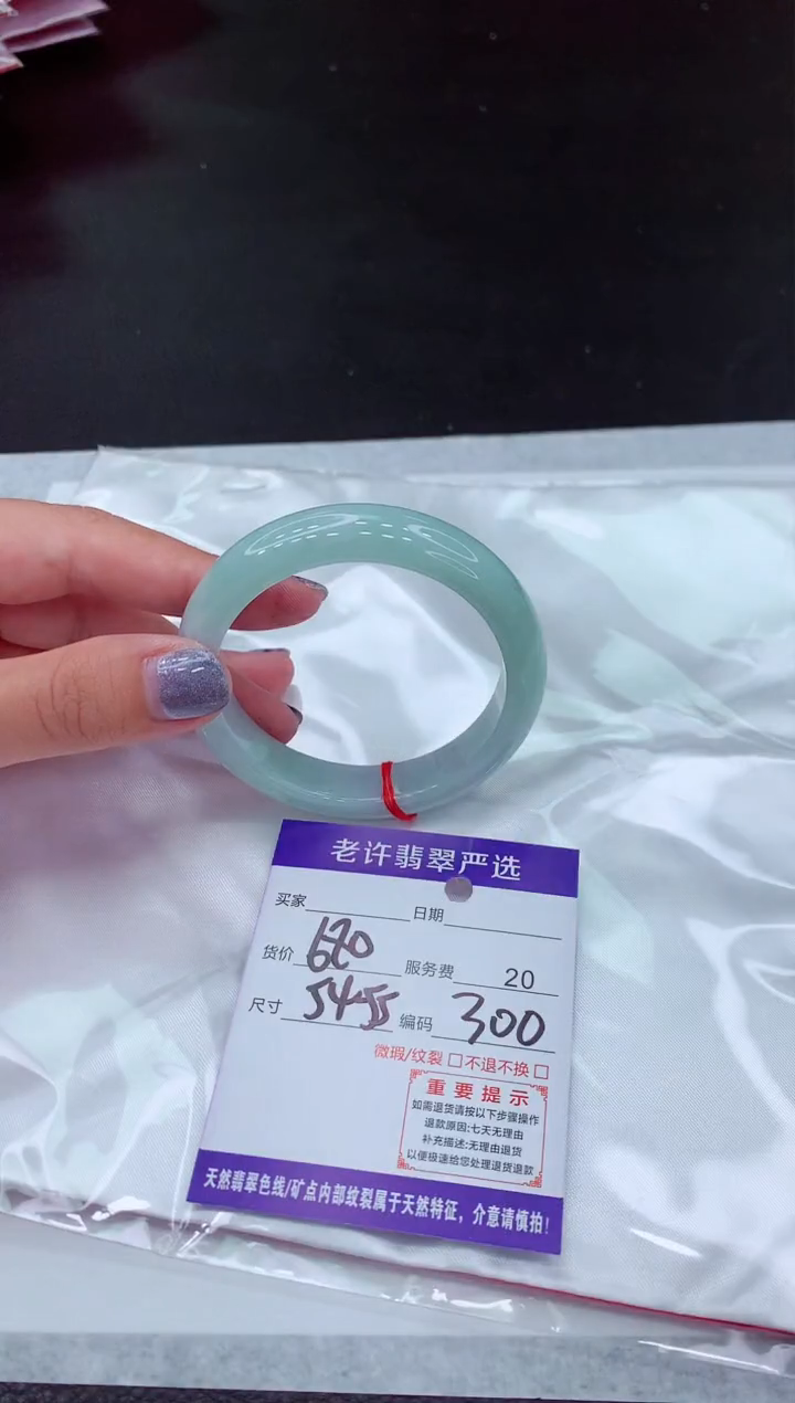 【闪购商品】翡翠手镯未镶嵌11111111111
