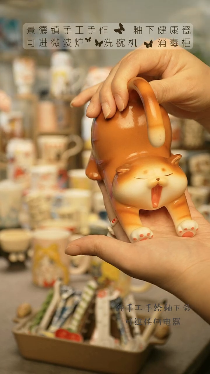 【闪购商品】杯陶瓷景德镇高温釉下彩&W1033