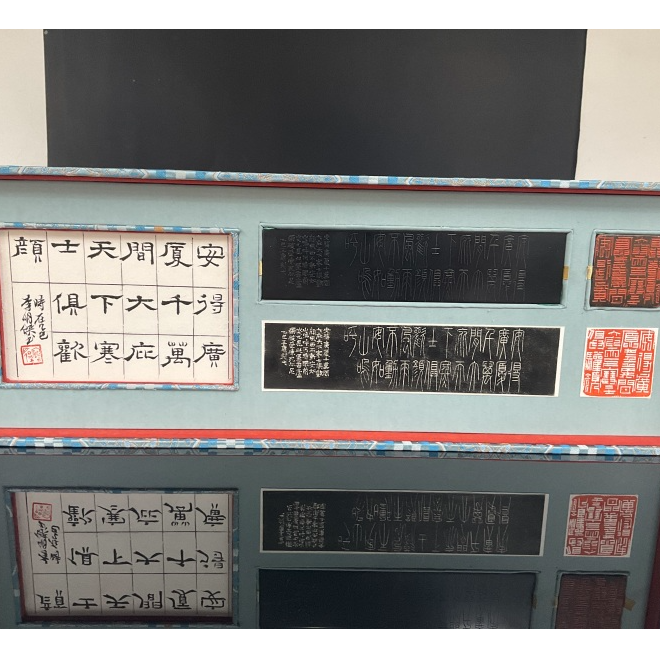 篆刻王康*X53662-Z安得广厦千万间16字