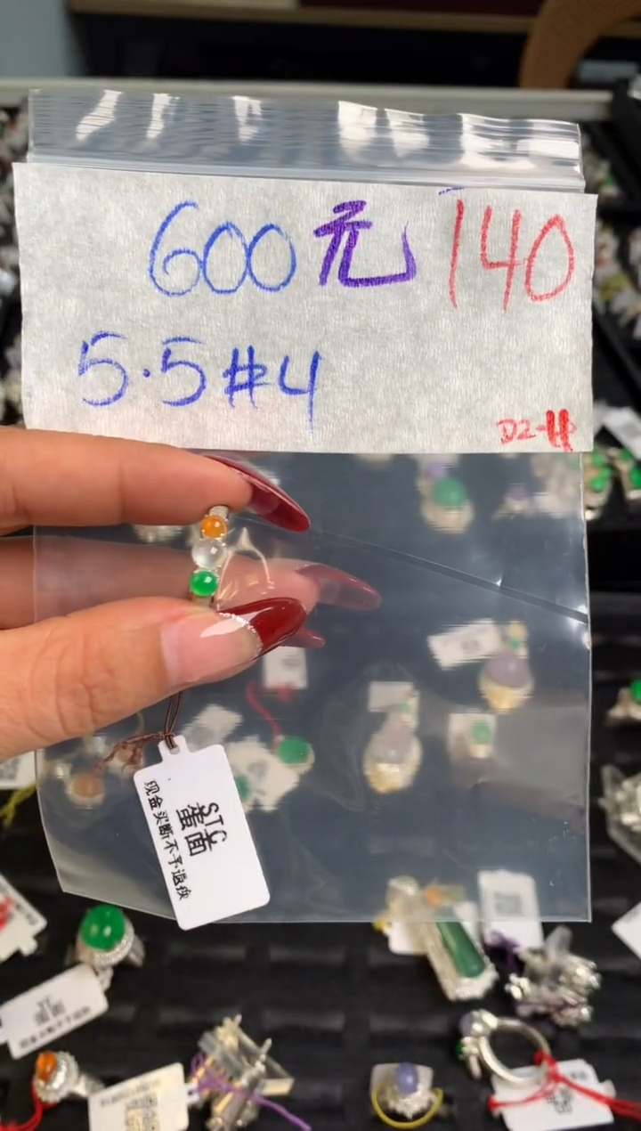 【闪购商品】定制翡翠未镶嵌毛货需精细抛光