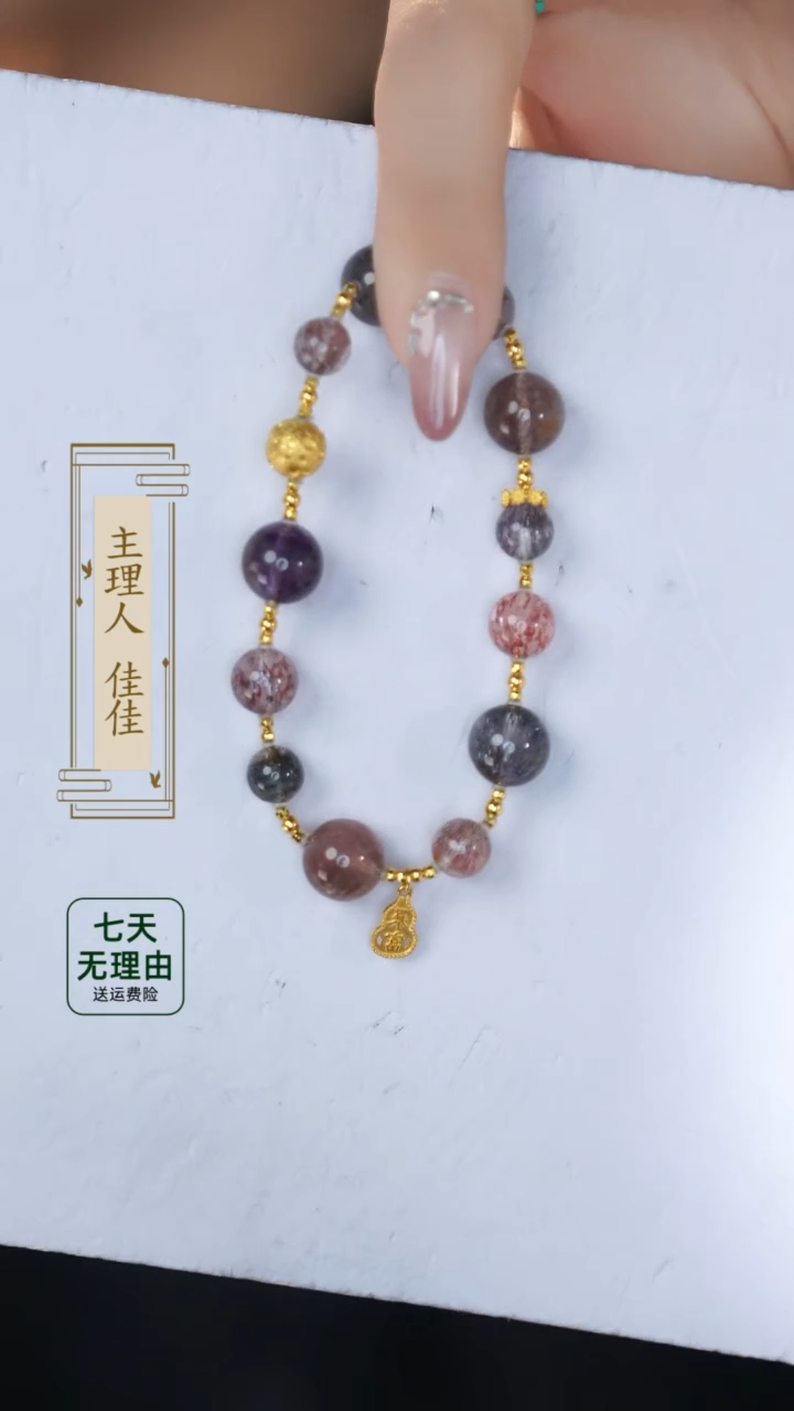 【闪购商品】水晶手链18K金镶嵌@@@@@@@