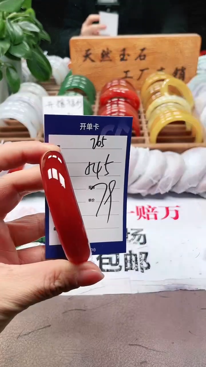 【闪购商品】玛瑙/玉髓手镯未镶嵌a265 545多样性发货