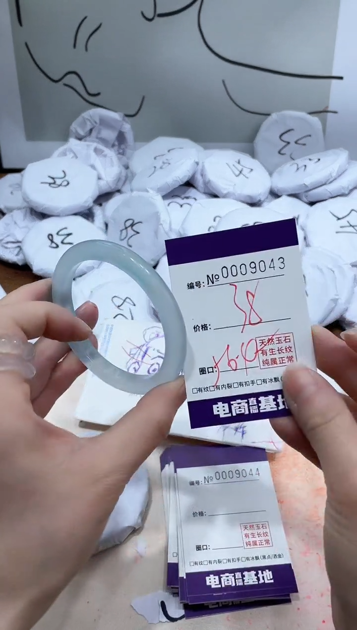 【闪购商品】玛瑙/玉髓手镯未镶嵌9043