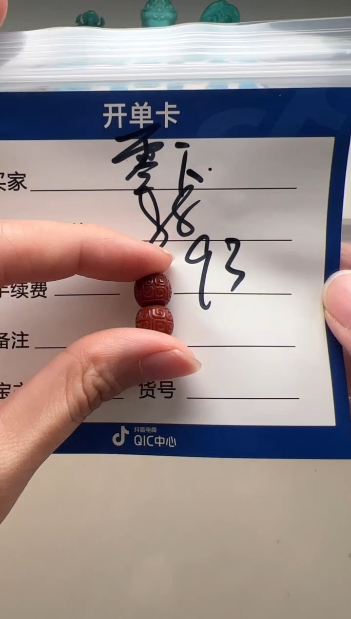 【闪购商品】南红玛瑙配饰配饰未镶嵌配饰配饰