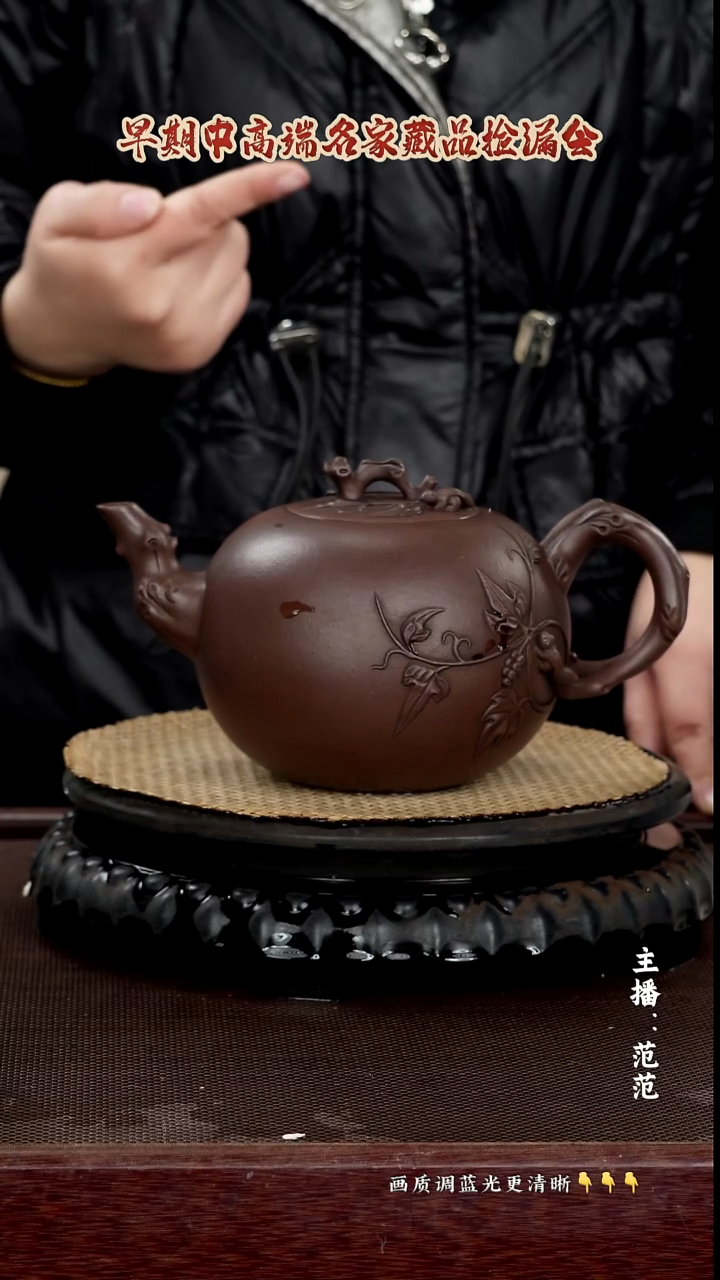 原矿紫砂泥 800cc 老紫泥