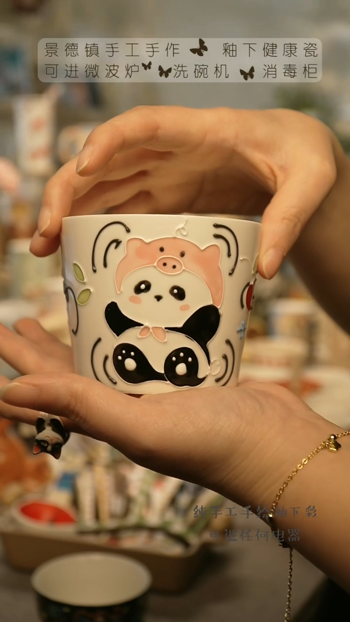 【闪购商品】杯陶瓷景德镇高温釉下彩@A046