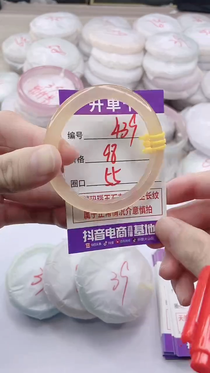 手镯玛瑙/玉髓未镶嵌439
